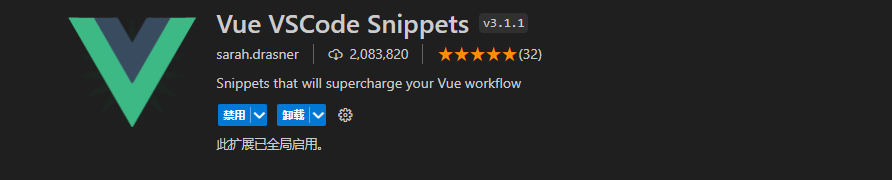 Vue VSCode Snippets