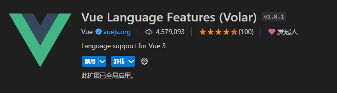 Vue Language Features (Volar)